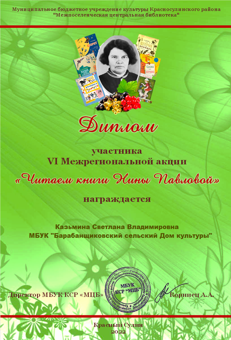 Масленица – это проводы зимы, прощание с ней — Официальный сайт  Администрация Барабанщиковского сельского поселения